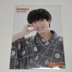 EBiDAN museum 2026 入場特典 iiONDO 畑駿平