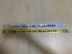 嵐 ARASHI 歴代 銀テープ 落下物 フルサイズまとめ売り コンサート