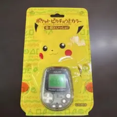 Nintendo ポケットピカチュウカラー