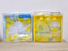 シナモロール　当たりくじ　ミニバック二種まとめ売り　サンリオ
