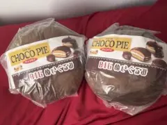 【新品未開封品】ロッテ チョコパイ BIGぬいぐるみ 2種