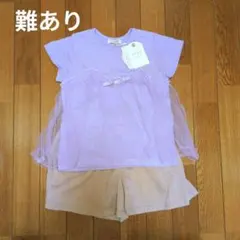 120 ラベンダーTシャツと茶色ショートパンツセット　セットアップ　上下