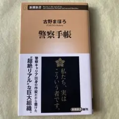 Item thumbnail for item ef4be02e-7fc1-4beb-9c6d-af6c3856109a