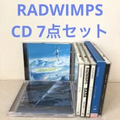 RADWIMPS CD まとめ売り RADWIMPS ラッドウィンプス 全アルバム CD 15枚セット の通販 by rin