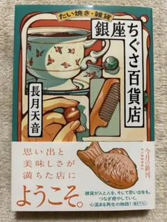 qingzishiye5様 リクエスト 2点 まとめ商品