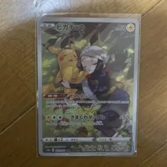 エビ様 リクエスト 2点 まとめ商品