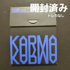 Karma Compact Version (開封済み)
