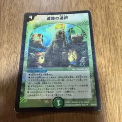 Item thumbnail for item ea45db69-5434-4262-8e0c-3f4e14baf321