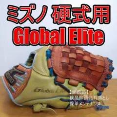 ミズノ 小笠原道大モデル 廃盤品 激レア 限定 巨人カラー 内野用 軟式グローブ ミズノ 小笠原道大モデル 廃盤品 激レア 限定 巨人カラー 内野用 軟式