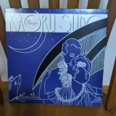 KAORU SUDO ☆Drops♡LP レコード