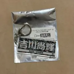 吉川尚輝 ジャイアンツ