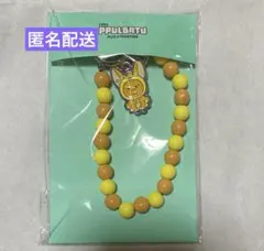 2025年最新】txt プルバトゥ キーリングの人気アイテム - メルカリ