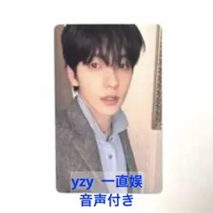TXT TOGETHER yzy 一直娱 中国 ヨントン ボムギュ ボイストレカ - メルカリ