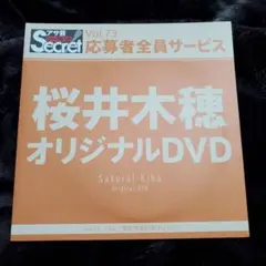 ニンジャアサルト 太鼓の達人 店頭上映用DVD - メルカリ
