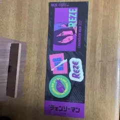 チェンソーマン　レゼ　ステッカー