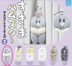 すきまハムスターマスコットフィギュア２　シルバーバンデット
