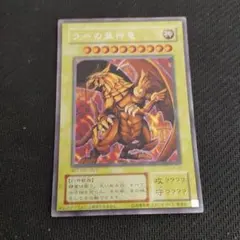 シークレット 遊戯王OCG デュエルモンスターズ