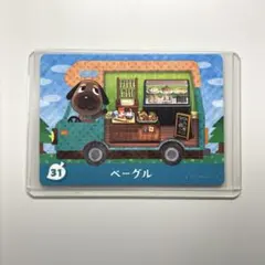 とびだせどうぶつの森　amiboカード　こまち　ベーグル　マミィ　ボイド Amazon.co.jp: 44 こまち とびだせどうぶつの森 amiibo+ カード : おもちゃ