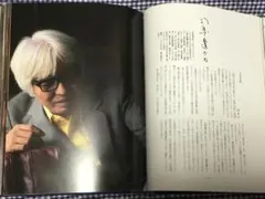 WOooooo! 5月創刊号 高市早苗 匿名配送 - メルカリ