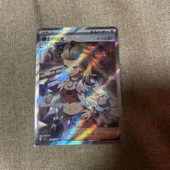 ポケカ　ポケモンカード　博士の研究　オーリム博士