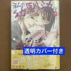 sun様 リクエスト 2点 まとめ商品