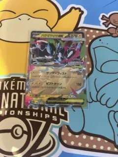 【即日発送】メガゼラオラex 164/M-P プロモ