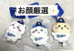 ちいかわ ハチワレ うさぎ MLBコラボマスコット
