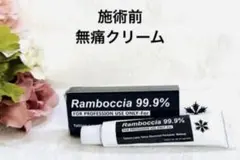 2026年最新】麻酔クリーム ピアスの人気アイテム - メルカリ