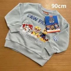 匿名発送！パウパトロール　トレーナー 裏起毛　90cm 新品タグ付き