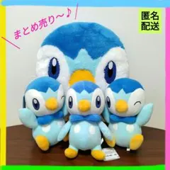 新品】むぎゅっとポッチャマ ビーズクッション ポケモンセンター