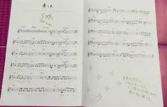 うたプリ スコアブック HE★VENS 天草シオン シオン