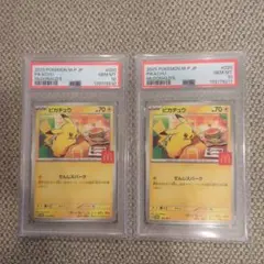 Item thumbnail for item de3ed5b0-a541-44c0-8943-a35f3151e94e