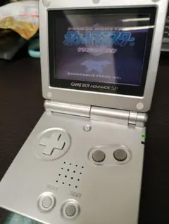 【液晶美品】ゲームボーイアドバンスSP 本体&純正充電器【+2000円でオマケ】