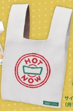 【新品未開封】クリスピークリームドーナツ　福袋　オリジナル ミニニットバッグ