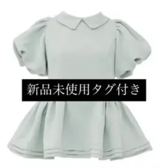 Treat ürself パフスリーブペプラムトップス - メルカリ