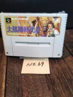 2026年最新】スーパー大航海時代の人気アイテム - メルカリ