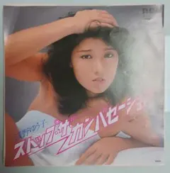 ちょっとツラインダ様 リクエスト 3点 まとめ商品