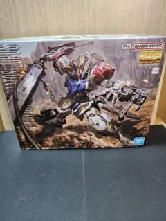 MG ガンダムバルバトスルプス