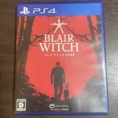 BLAIR WITCH プレア・ウィッチ 日本語版 PS4