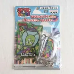 KICK&SLIDE アクリルプレートキーホルダー PIPIPOのサムネイル