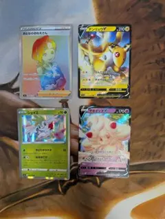 ポケモンカード 旧裏 カスミ ロケット団のおねーさん 2枚ずつ 4枚