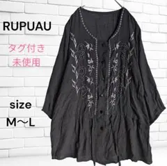 タグ付き RUPUAU 黒 刺繍入りシャツ M〜L シア― 七分袖 ビ―ズ装飾