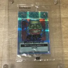 2025年最新】壺コレクション 遊戯王の人気アイテム - メルカリ