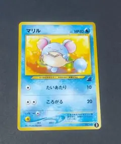 マリル イントロパック☆neo ポケモンカード ワニノコマーク - メルカリ
