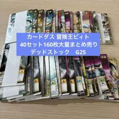 2026年最新】冒険王ビィト カードの人気アイテム - メルカリ