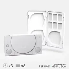 プレイステーションポータブル PSP UMDケース 初代プレイステーション