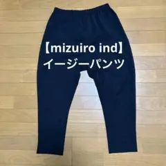 【mizuiro ind】イージーパンツ ゴム テーパード ブラック2
