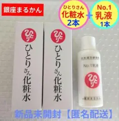 新品未開封【送料無料】銀座まるかん 顔パワー洗顔石鹸 - メルカリ