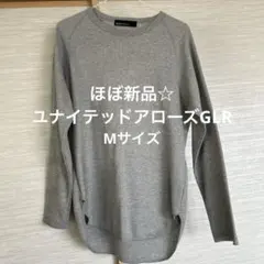ほぼ新品☆MサイズUNITED ARROWS 長袖カットソーのサムネイル