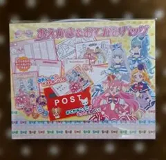 わんだふるプリキュア♪おえかき＆おてがみバッグ